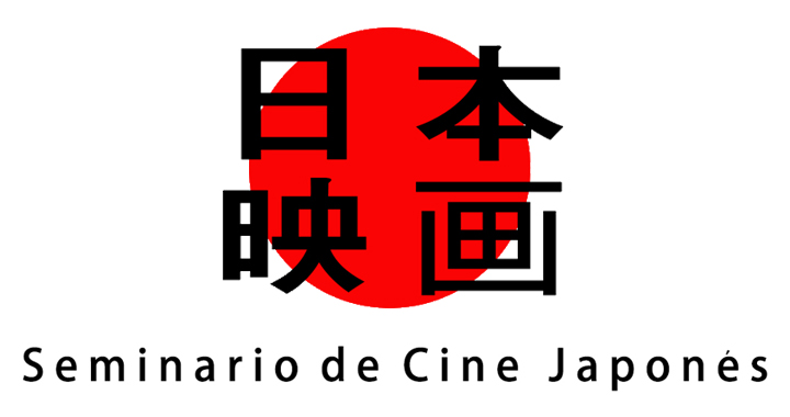 Imagen_Destacada_Seminario_Japones